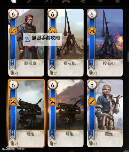 《巫师之昆特牌》平民松鼠党入门图文指南图2