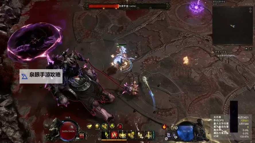 《最后纪元》圣骑士后期毕业Build分享图1