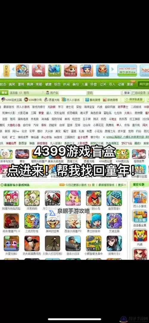 诸神荣耀怎么双开、多开?诸神荣耀双开助手工具下载安装教程图2