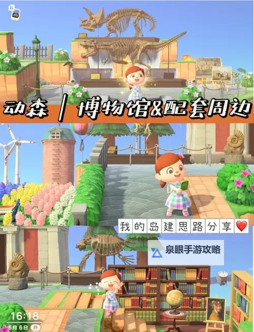 《小森灵》新手攻略:各建筑功能介绍!图1