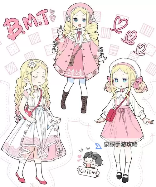 《野狗子》奇才贝蒂收集教程图1