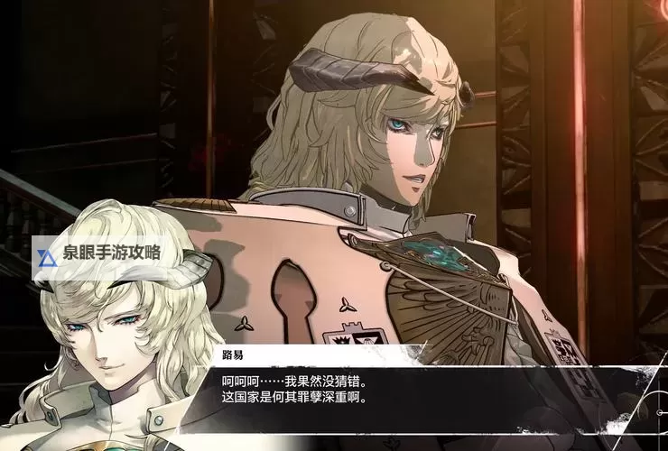 《暗喻幻想》贪婪之人无伤打法分享 贪婪之人怎么打图1