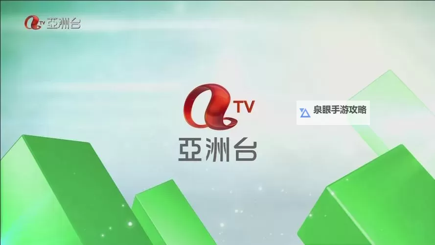 探索2024亚洲娱乐黄观看的最新趋势与热点内容图1