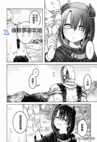 探秘漫画无翼鸟AV：另类漫画的独特魅力图1