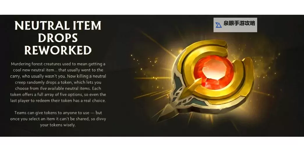 《DOTA2》7.33版本界面调整介绍图1