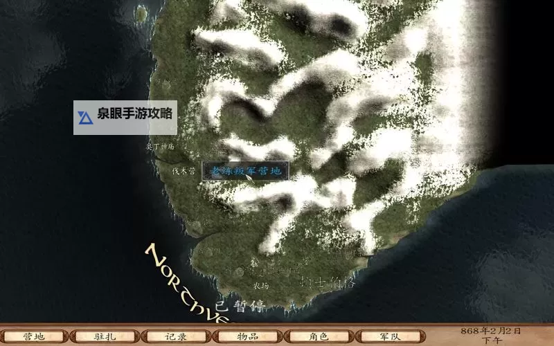 《骑马与砍杀维京征服》开局选项对属性影响详解图1