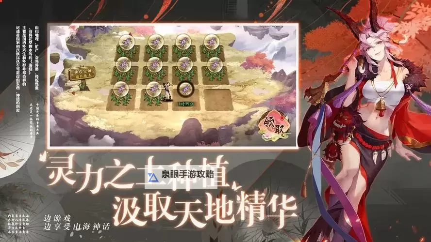 《花语卷》阵容推荐:新手适用的菜刀队搭配攻略详解!图1