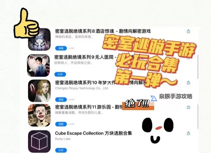 密室逃脱绝境系列2海盗船怎么双开  密室逃脱绝境系列2海盗船双开挂机软件推荐图1