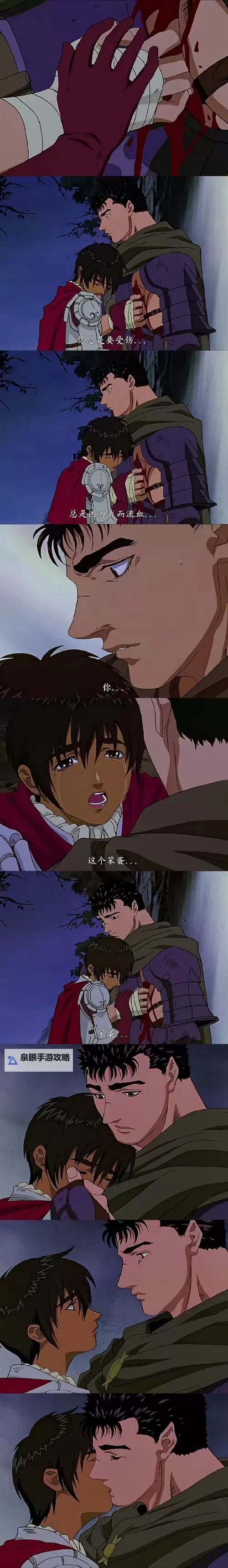 波斯传奇 图文攻略图1