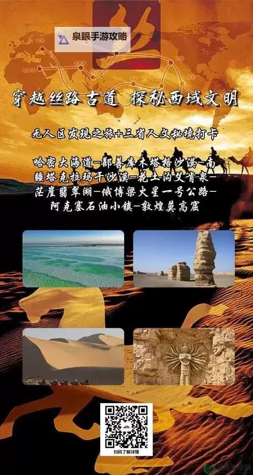 探索未知边界：亚洲无人区编码引领国产激情新纪元图1