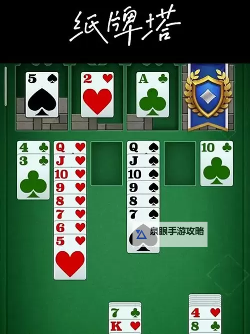 良心扑克游戏推荐 有哪些良心的扑克游戏图1