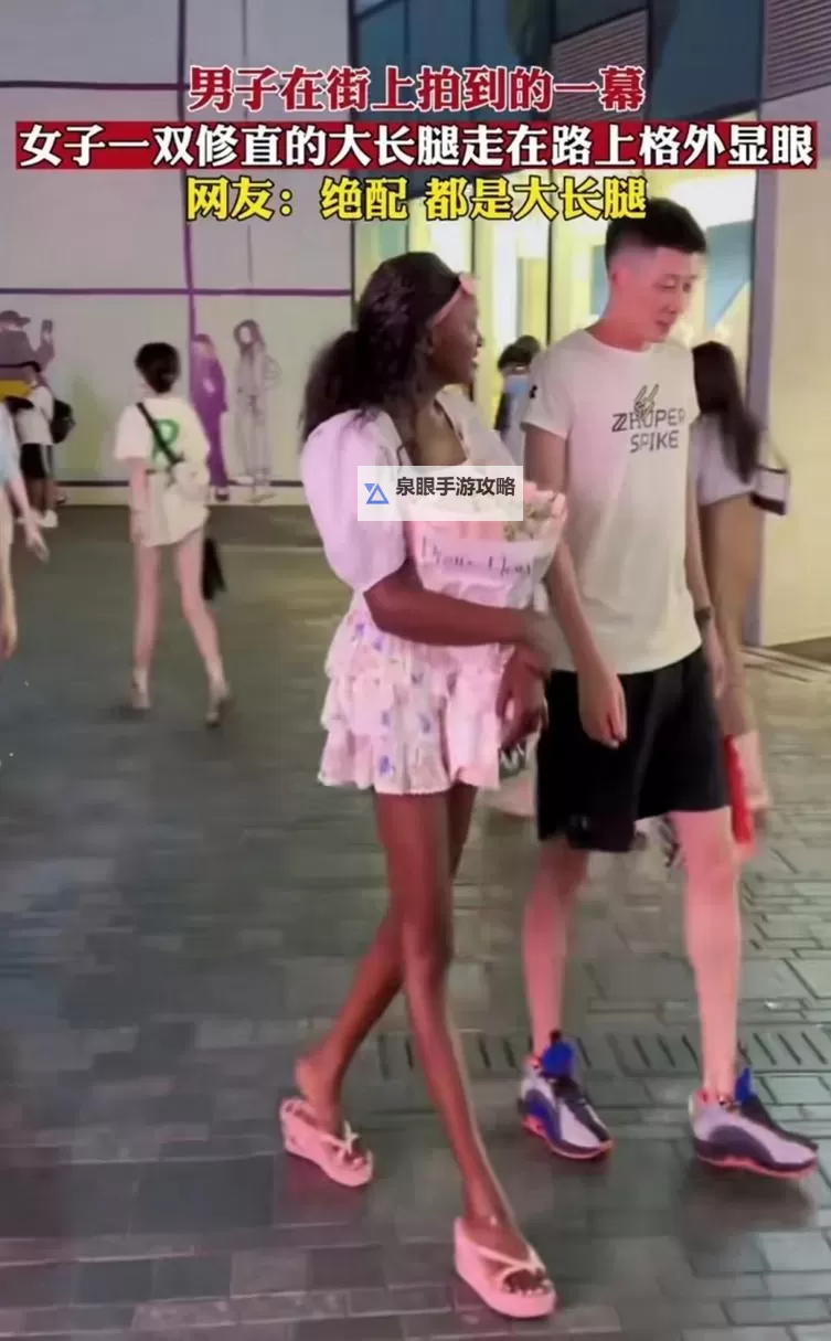 中国未来会黑人化吗:趋势分析与未来展望图1