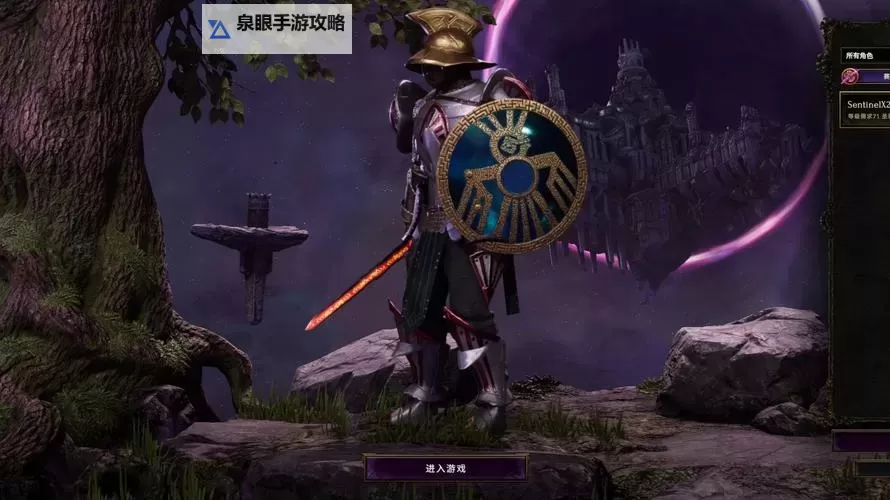 《最后纪元》圣骑士后期毕业Build分享图2