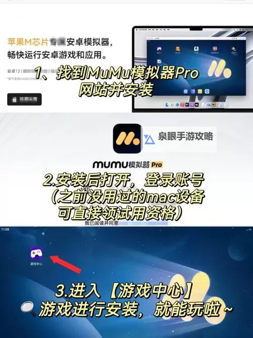 言灵世界电脑版下载 言灵世界模拟器哪个好？图1