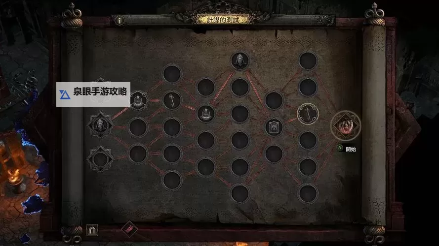 《流放之路2》技能系统介绍 流放之路2技能怎么获得图1