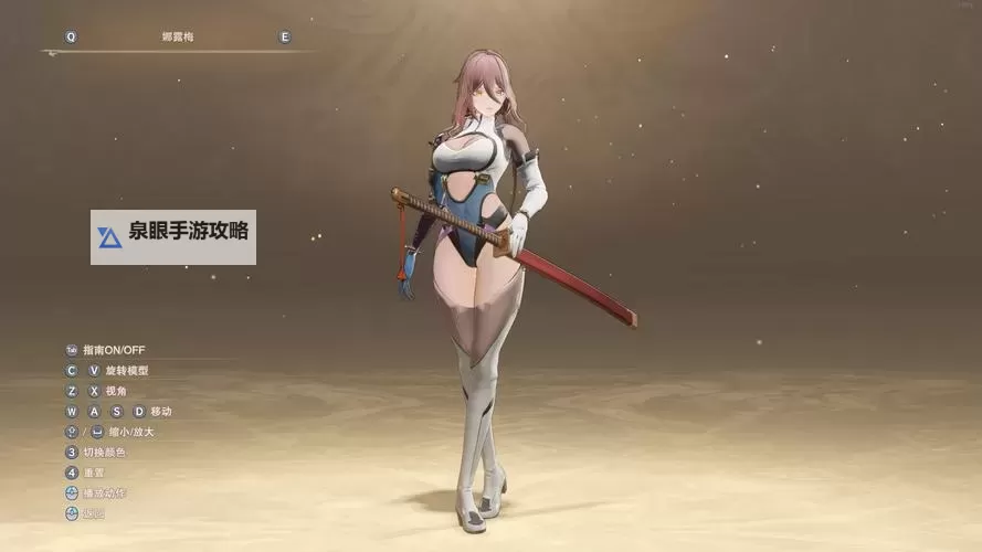 《碧蓝幻想Relink》角色皮肤更换方法 怎么给角色换皮肤图2