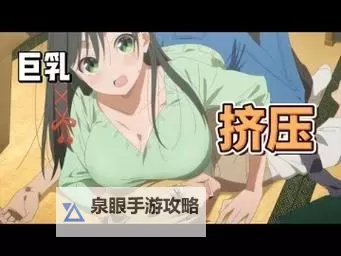 轻松搞笑！一边下奶一边吃面膜动漫的奇趣瞬间图1
