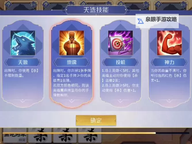 群雄逐鹿怎么双开 群雄逐鹿双开挂机软件推荐图1