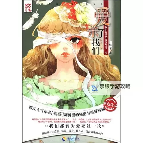 与美男群居的日子:一段青春的狂欢与邂逅图1