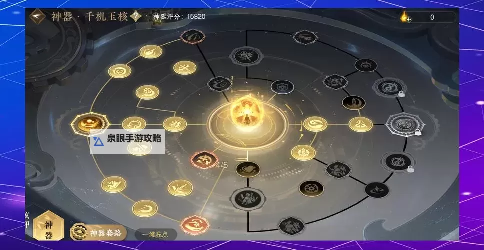 《逆水寒》老兵服克敌没有阈值！克敌有阈值辟谣图1