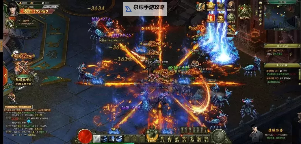 神魔战歌电脑版下载 怎么下载神魔战歌电脑版模拟器图1