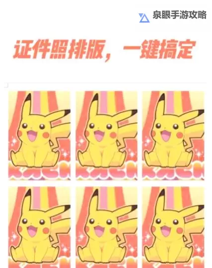 时之刻印双开神器 轻松一键搞定时之刻印挂机双开图1