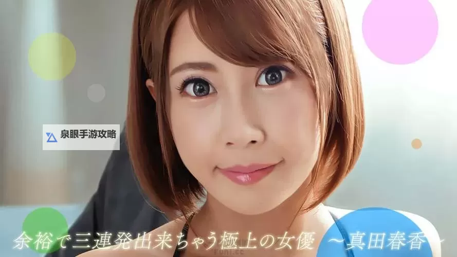 国产日产亚洲精华AV：探索亚洲影视的精彩魅力图1