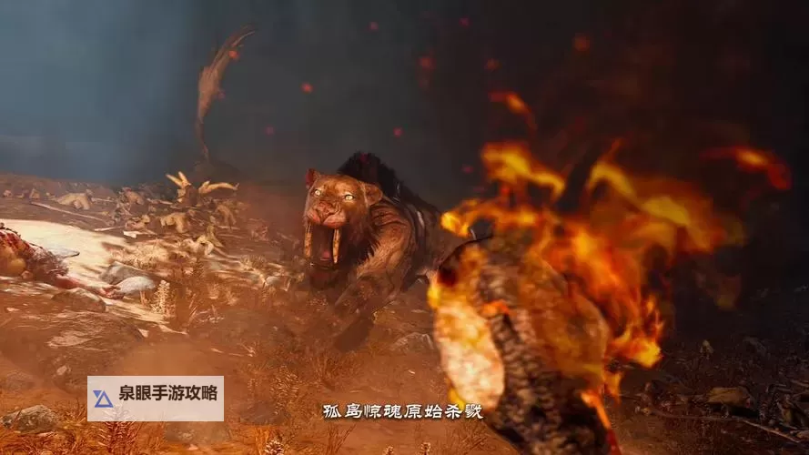 《孤岛惊魂原始杀戮》简体中文补丁怎么用 全语言补丁使用方法图2