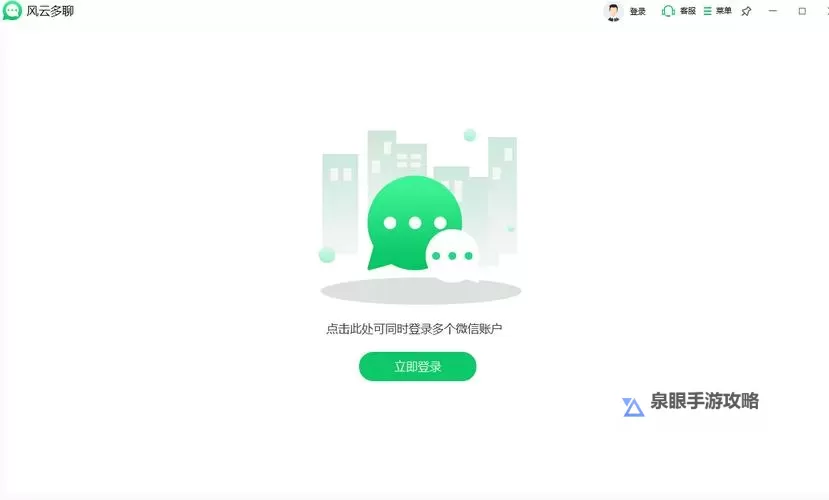 我的乖主播双开挂机软件盘点 2021最新免费我的乖主播双开挂机神器推荐图1