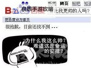 有比我更帅的人么？探索自信与外在的真谛图1
