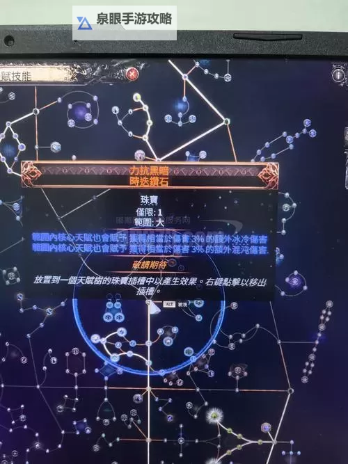 《上古卷轴5》另类流派加点一览 上古卷轴嘴炮流加点推荐图1