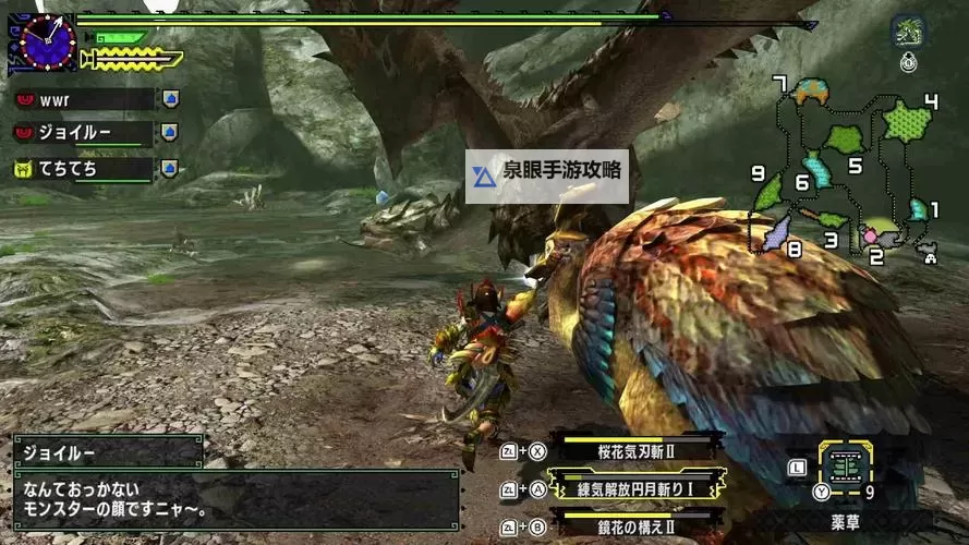 《怪物猎人X》内藏弹效果一览 怪物猎人x全内藏弹使用效果图1