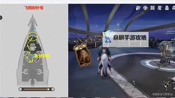 《崩坏星穹铁道》2.3云帆归心任务攻略 云帆归心任务怎么过图1