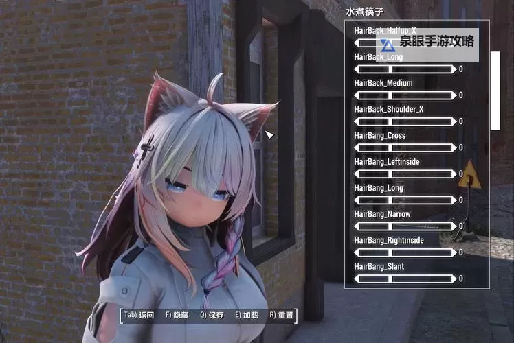 《辐射4》幸福度100达成经验心得 幸福度100怎么达成图1