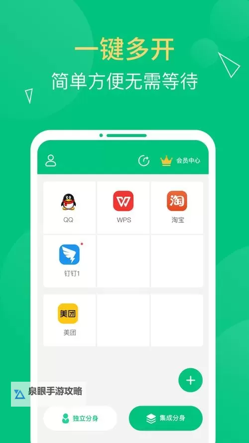 天空之门挂机软件&双开软件推荐  轻松搞定天空之门双开和挂机图1