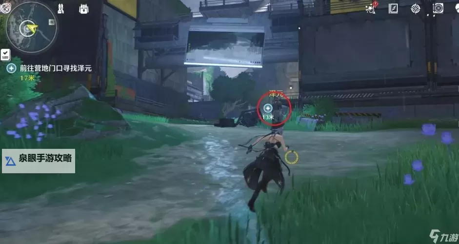 《鸣潮》角斗本色任务攻略 角斗本色任务怎么过图1