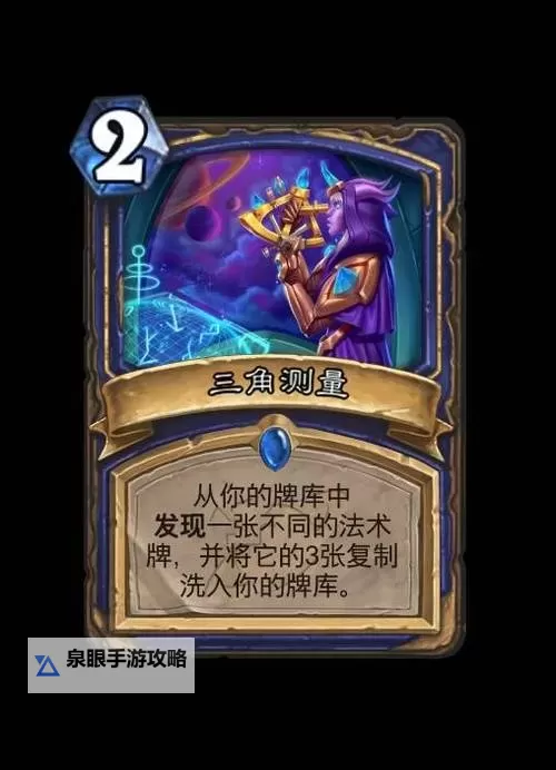 《炉石传说》深暗领域扩展包死亡骑士卡牌一览图1