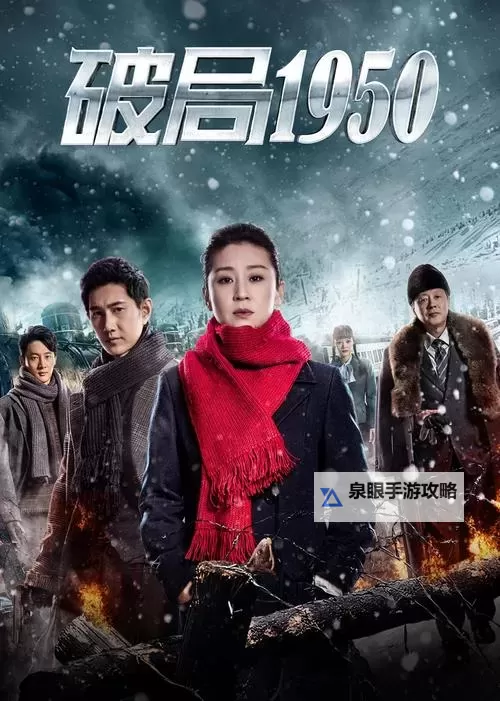 探索最新影视资源尽在9999电影网——您的最佳在线观看平台图1