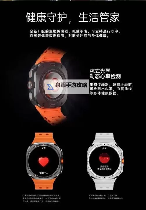 《异度之刃3》疾风手环获取位置标注 疾风手环在哪图2