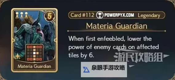 《最终幻想7重生》女王之血最佳卡组搭配及对局思路 女王之血规则详解图1