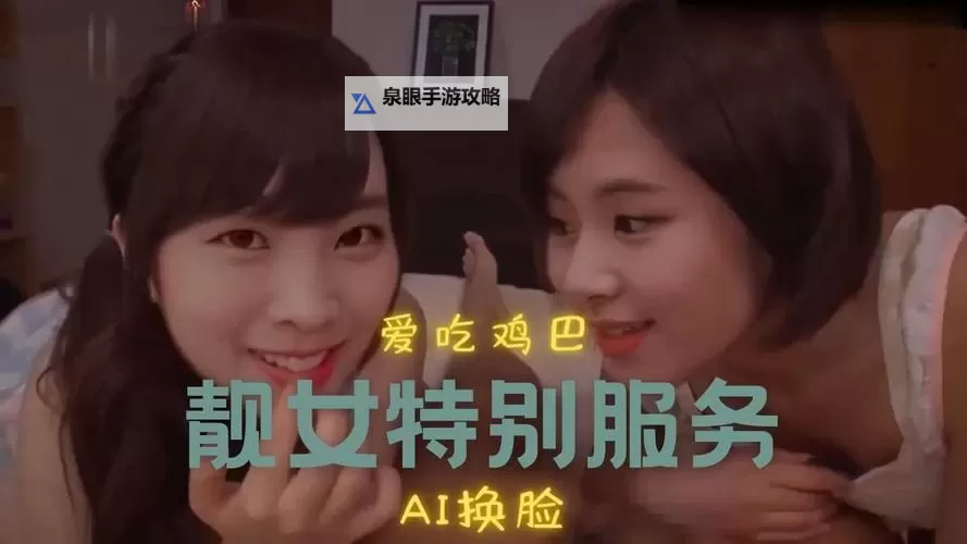 高清囯语对白露脸全景欣赏，展现真实魅力图1