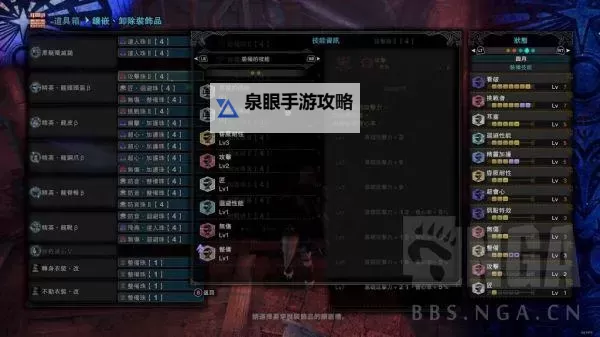 《星空》隐狙流配装及玩法讲解图1