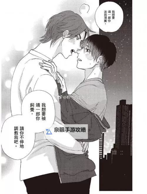 总受被各种姿势NP:多彩姿势展现深度情感图1