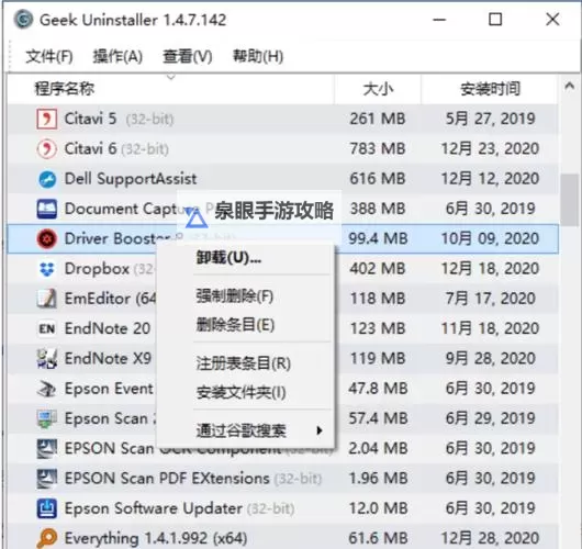 铁血阵地双开挂机软件盘点 2021最新免费铁血阵地双开挂机神器推荐图1