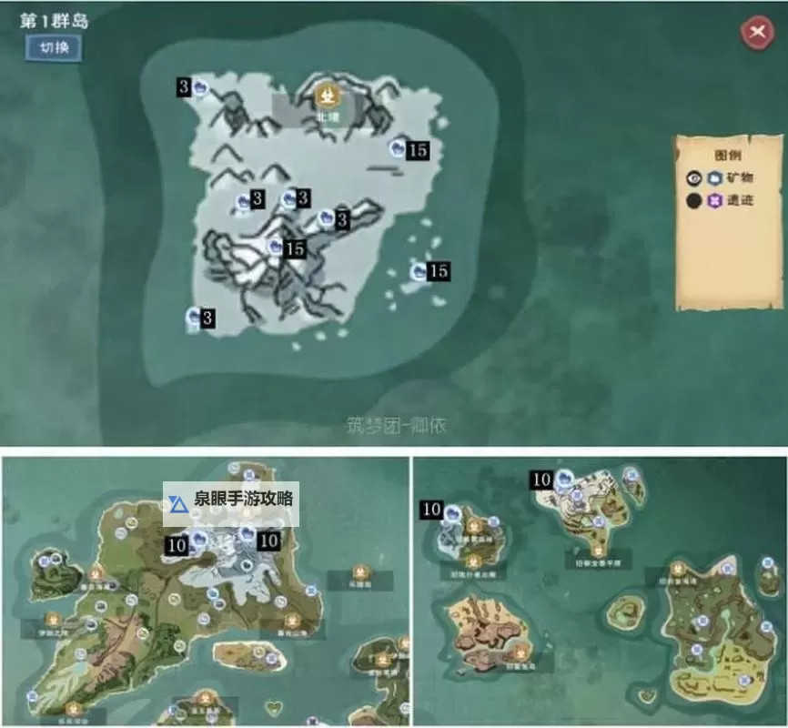 《原神》4.6新增书籍北境秘史获取位置 北境秘史在哪获取图1