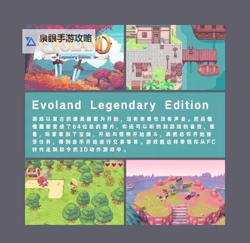 Epic1月6日喜加一送什么游戏图1