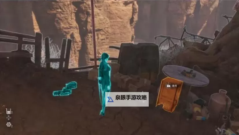 《剑星(星刃)》废土密码箱全收集攻略图1