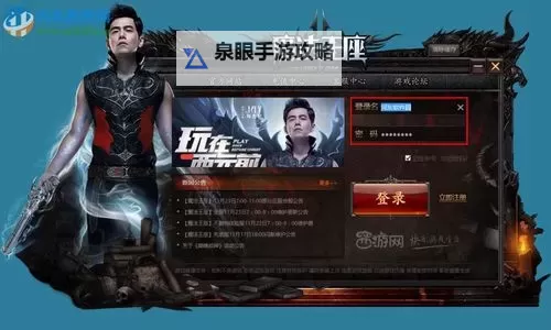 魔法王座电脑版下载 横向测评:电脑玩魔法王座模拟器推荐图1