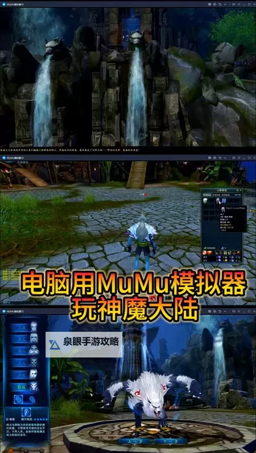 落神之地电脑版 电脑玩落神之地模拟器下载、安装攻略教程图1