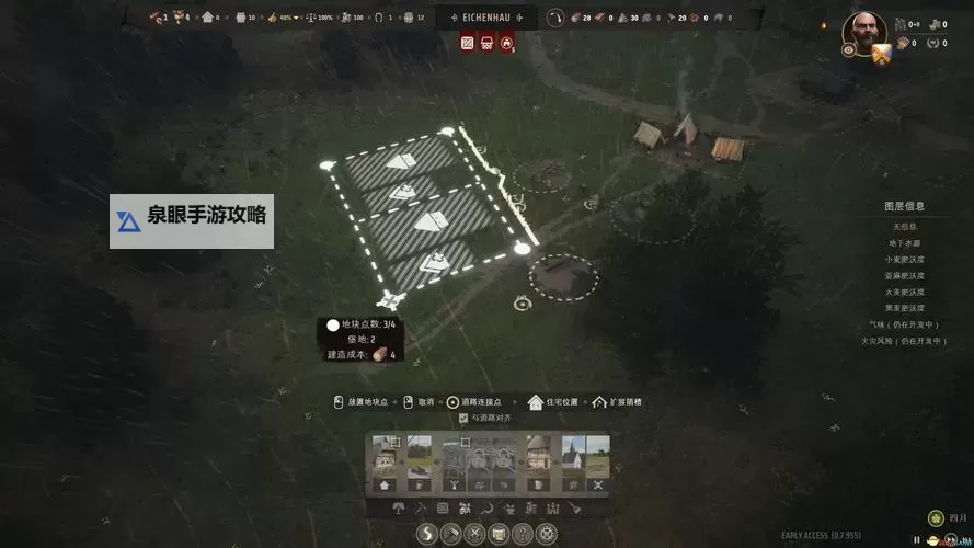 《庄园领主》开局及建筑建造技巧图1